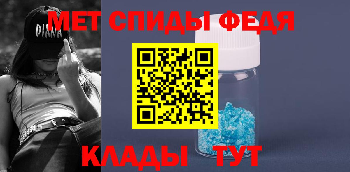 Амфетамин 97% Новоалтайск