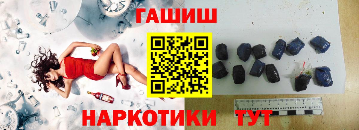 Гашиш индика сатива Новоалтайск