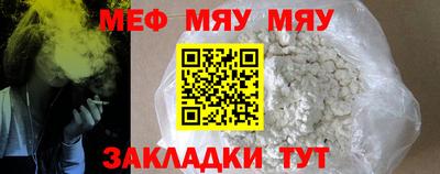 марки nbome Ярославль