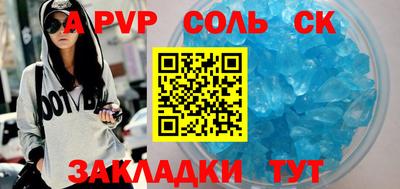 a pvp Анжеро-Судженск