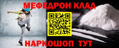 экстази Ангарск