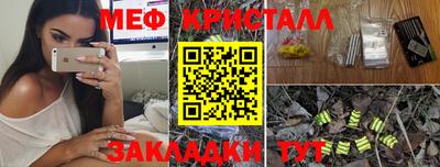 ALPHA-PVP Янаул
