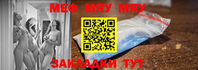 экстази Ангарск