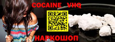 скорость Анапа