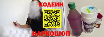 скорость Анапа