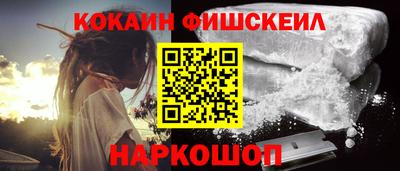 скорость Анапа