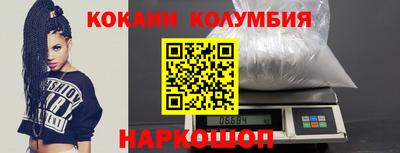 экстази Ангарск