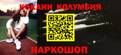 скорость Анапа
