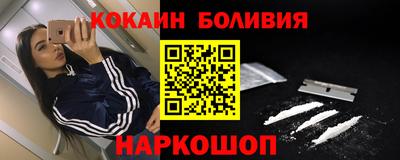 а пвп мука Ярцево