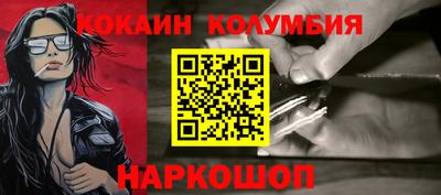 экстази Ангарск