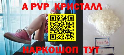 a pvp Анжеро-Судженск