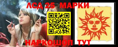 экстази Ангарск