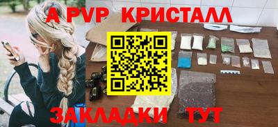 марки nbome Ярославль