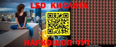 экстази Ангарск