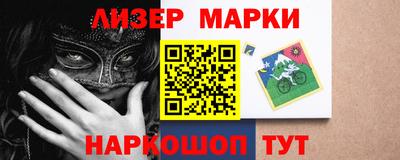 марки nbome Ярославль