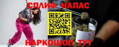 скорость Анапа