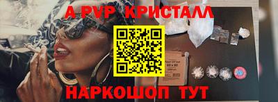 скорость Анапа