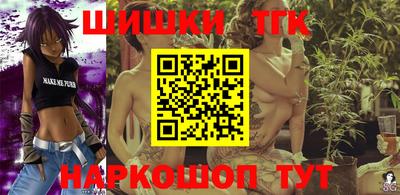 экстази Ангарск