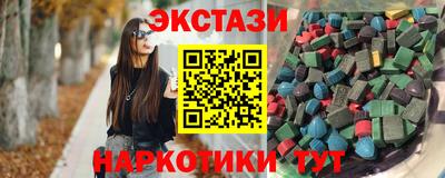 скорость Анапа