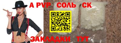 a pvp Анжеро-Судженск