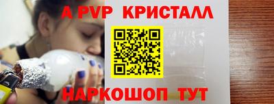a pvp Анжеро-Судженск