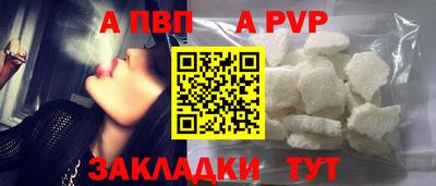 a pvp Анжеро-Судженск