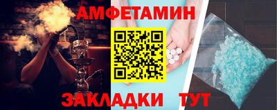 экстази Ангарск