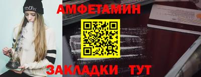 экстази Ангарск