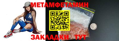 скорость Анапа