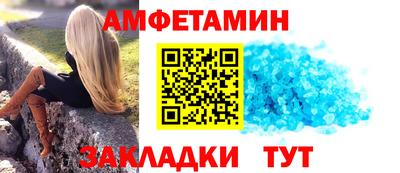 скорость Анапа
