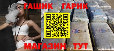 скорость Анапа