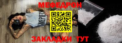 экстази Ангарск