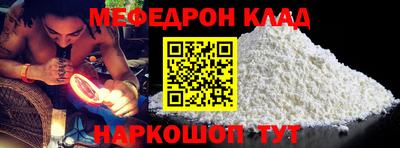 а пвп мука Ярцево