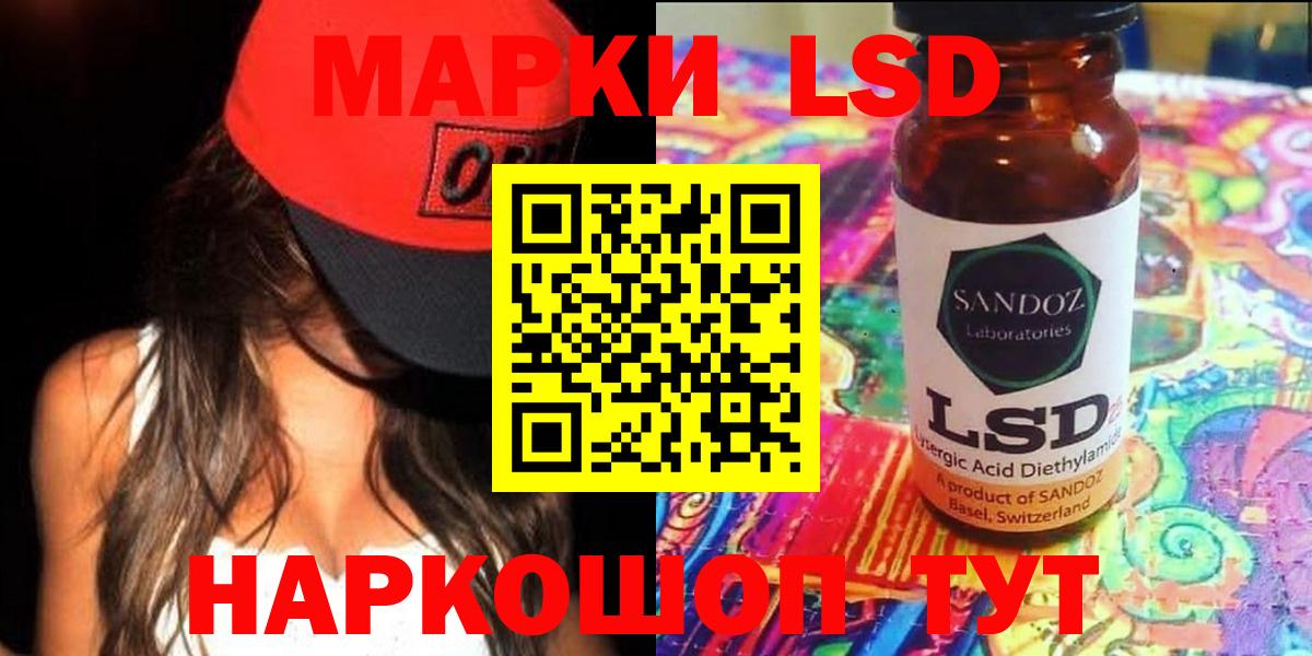 ЛСД экстази ecstasy Новоалтайск