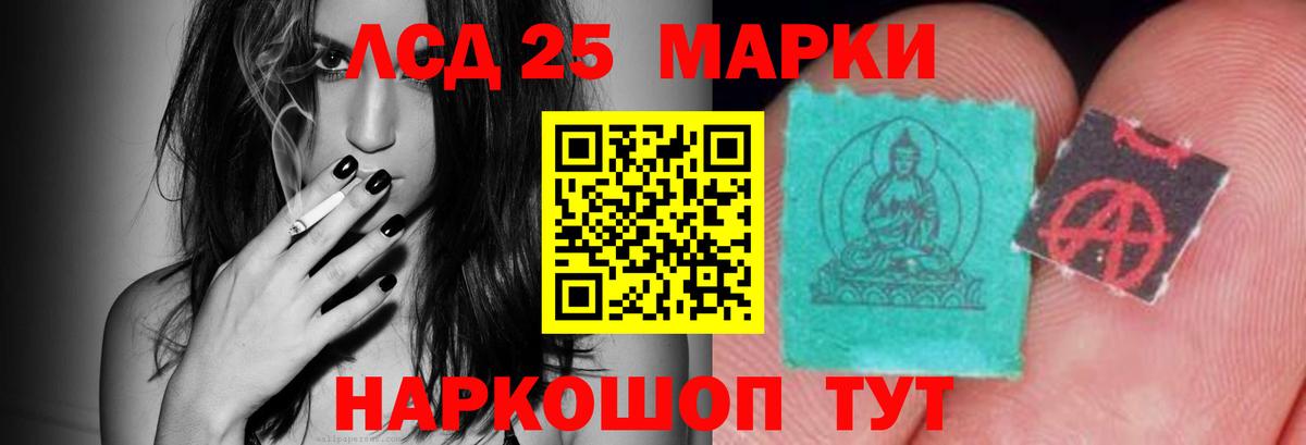   вход  Вход с VPN  Новоалтайск  Лсд 25 экстази ecstasy  ЛСД экстази кислота 