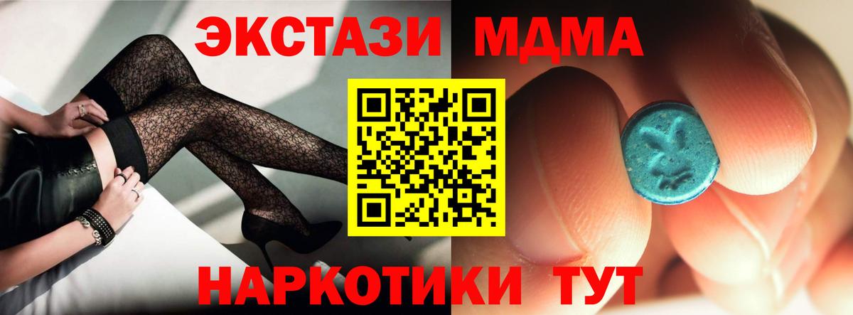 ЭКСТАЗИ  Вход с VPN  Бошки Шишки  ГАШ  Новоалтайск  Меф МЯУ МЯУ   COCAIN  ГАШИШ  Марихуана  А ПВП СОЛЬ кристаллы  Мефедрон 