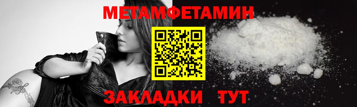 Новоалтайск  Метамфетамин кристалл  Вход с VPN  Метамфетамин кристалл 