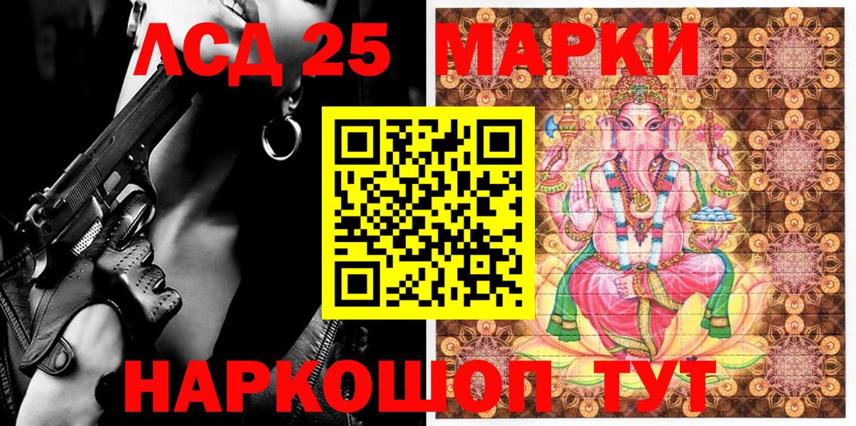 Наркотические марки 1500мкг  Вход с VPN  дарнет шоп  Наркотические марки 1500мкг  Новоалтайск 