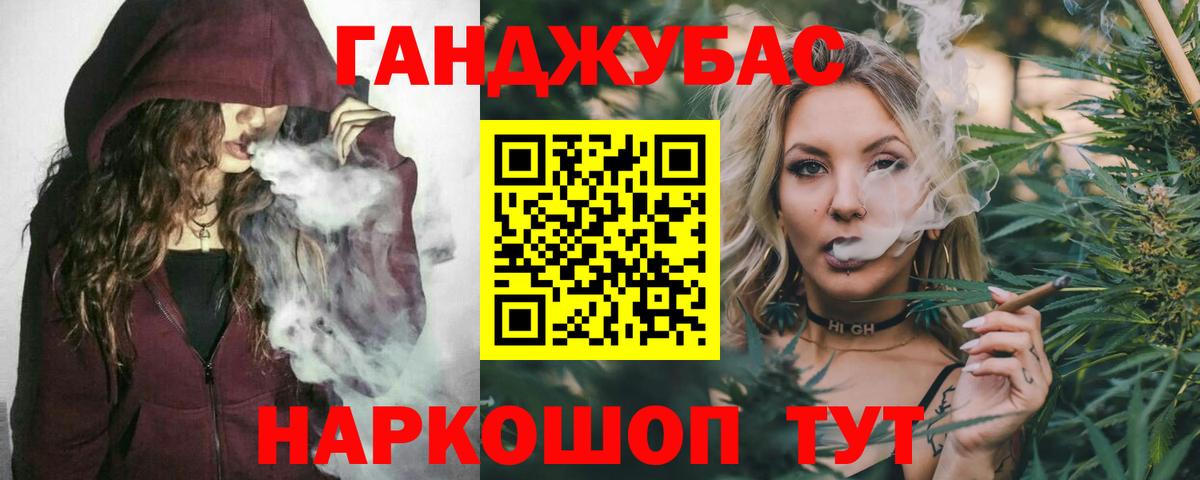 Новоалтайск  МАРИХУАНА LSD WEED  Вход с VPN  Марихуана VHQ 
